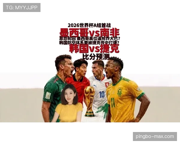 韩国VS墨西哥比赛或决定小组头名 韩国VS墨西哥比赛或决定小组头名