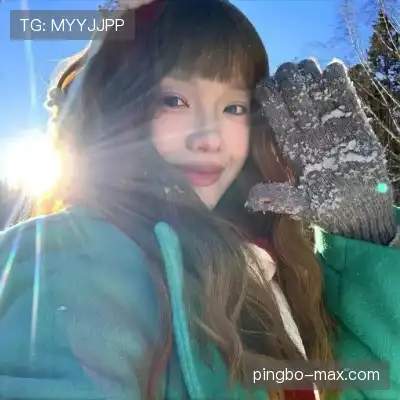 温洋